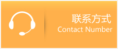 炉霍县优时通速运联系地址查询