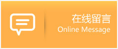 炉霍县物流在线留言