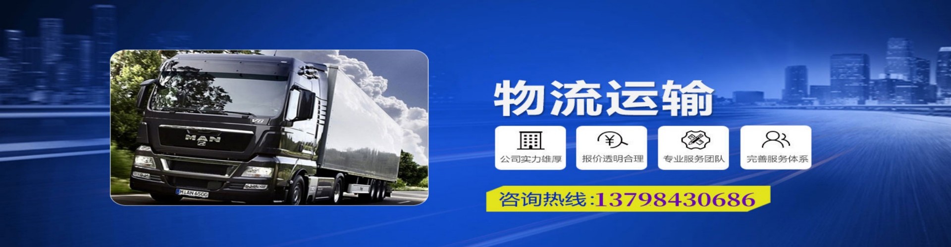 炉霍县到香港物流公司,炉霍县到台湾快递公司，炉霍县澳门货运公司