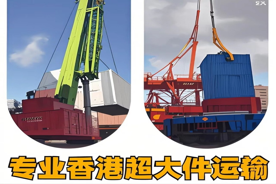 专注炉霍县到香港物流专线-炉霍县到香港物流公司